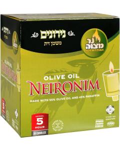 5 Hour Olive Oil  Neironim Candles - 36 Pack - Israeli Made