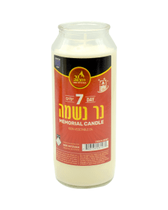 7 Day Glass Memorial Candle