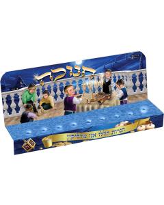 Painted Tin Candle Menorah  - Children's Scene