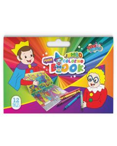 Purim Jumbo Coloring Book