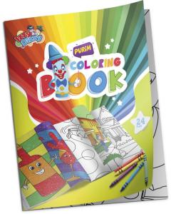 Purim Coloring Book