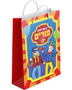 Boys in Costume Plastic Purim Gift Bags - Yiddish - 12/Pk