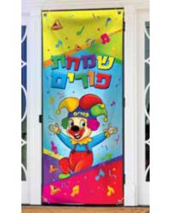 Purim Door Banner - Clown Jester