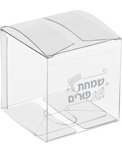 Clear Purim Boxes - Extra Large - 6/pk