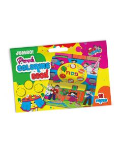 Jumbo Pesach Coloring Book