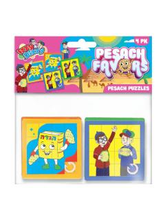 Pesach Favors - Frog Puzzle - 4 pk.