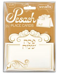 Pesach Place Cards - Gold - 12 pk