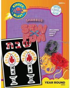 Shabbos Sew Fun