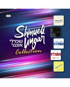 Shmueli Ungar Collection USB