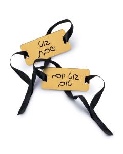 Shabbos - Yom Tov Napkin Wraps (Gold)