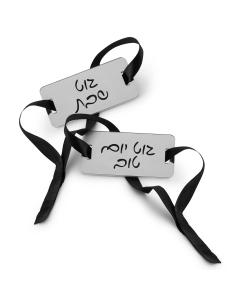 Shabbos - Yom Tov Napkin Wraps (Silver)