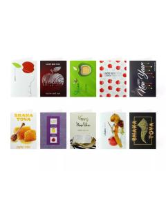 New Year Pack of 10 Mixed Cards
