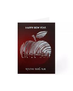 New Year Pack of 5 Cards