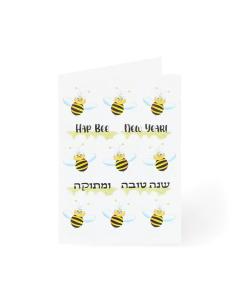 New Year Pack of 5 Cards - Bees