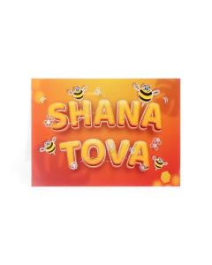 New Year Pack of 5 Cards - Shana Tova with Bees