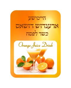 Orange Juice Labels