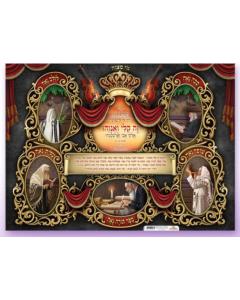 Laminated Poster - Zeh Kayli Veanvayhu