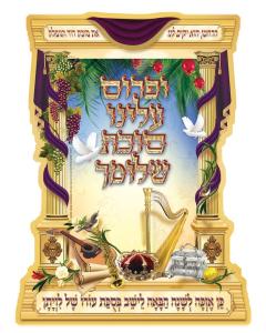 3D Poster-- Harachaman