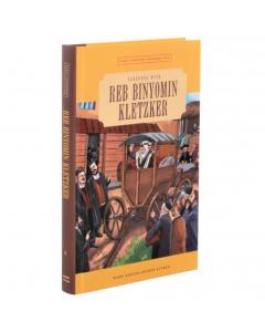 Early Chassidic Personalities: Reb Binyomin Kletzker