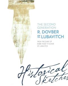 Second Generation Dovber Lubavitch