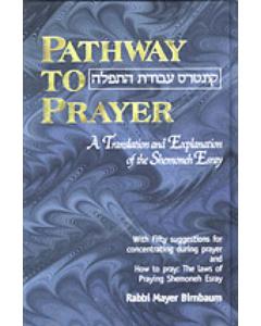 Pathway to Prayer Weekday [Hardcover]