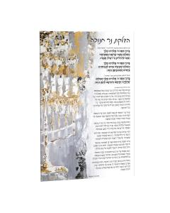 Painted Chanukah Card by Zelda