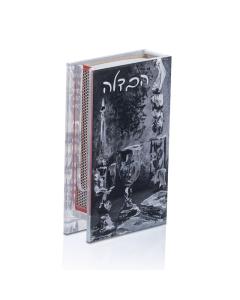 Painted Black Havdalah Matchbox Holder