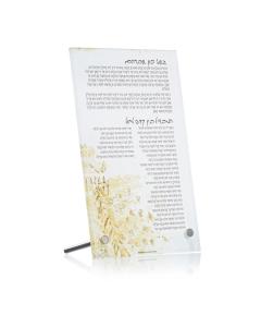 Painted Tabletop Gut Fun Avraham