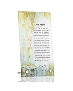 Lucite Zelda Tabletop Hadlokas Neiros Tabletop Plaque