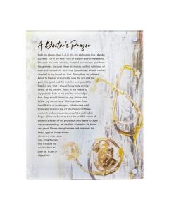 Birchas Harofeh Wall Art - Painted by Zelda - 11x14 -
English