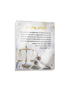 Painted Lawyers Blessing - Hebrew