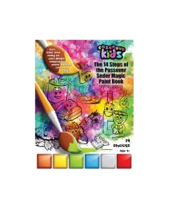14 Steps of the Seder Magic Paint Book