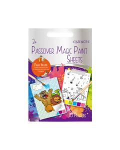 Ten Plagues Magic Paint Sheets