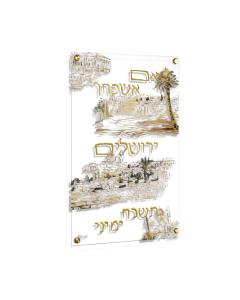 Hand-Painted Im Eshkachech