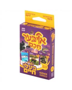 Ober Chochom - Kosher Animals