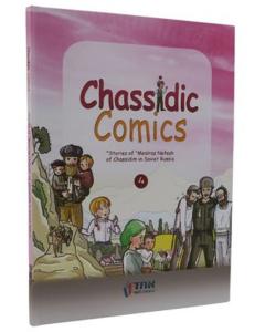 Chassidic Comics Vol 4