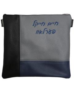 Leather Bag 200C-GR6