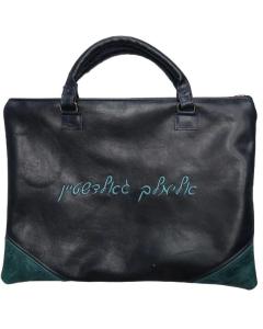 Leather Bag 520G-NV2