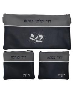 Chabad Bar Mitzvah Set 660C-NV
