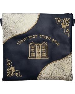 Leather Bag A605I-CO