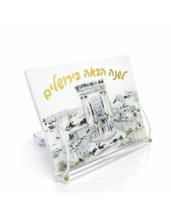 Painted Bais Hamikdash Haggadah Stand