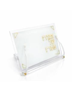 Pearlstone Haggadah Stand