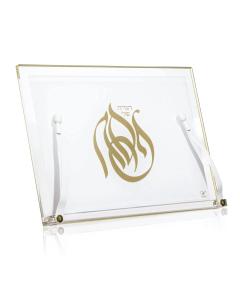 Regal Haggadah Stand - Gold