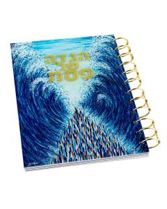 Painted Krias Yam Suf Haggadah