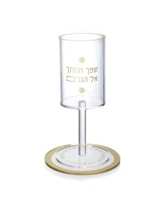 Cartier Kos Shel Eliyahu - Gold