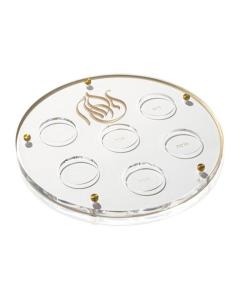 Leather Regal Seder Plate