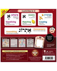 Kisrei - Binyan - 3D Restickable Puffy Alef Bais Stickers - Includes Pictures, Nekudos, Letters and Cut Letters with Laminated Board Over 450 stickers