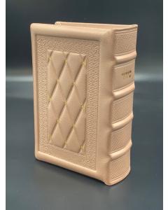 Siddur Artscroll Antique Leather Diamond Pink Cover