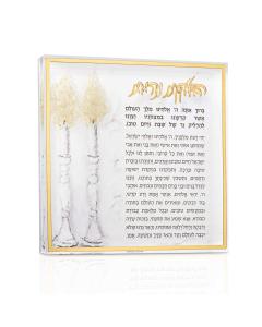 Painted By Judy Hadlokas Neiros Block