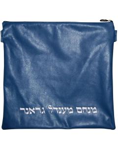 Leather Tallis and Tefilin Bag 100B Plain
